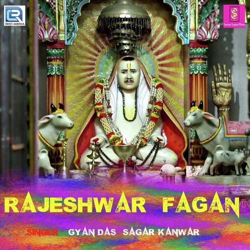 Rajeshwar Fagan