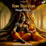 Ram Siya Ram - Mangal Bhavan (LoFi at 432 Hz)
