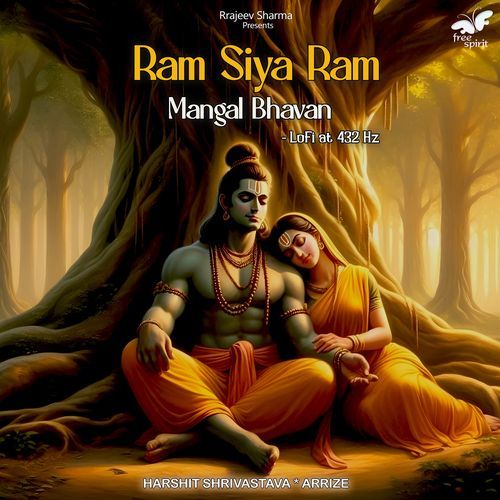 Ram Siya Ram - Mangal Bhavan (LoFi at 432 Hz)