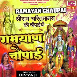 Ramayan Chaupai  Shri Ram Charit Manas-NAs7BAwFewQ