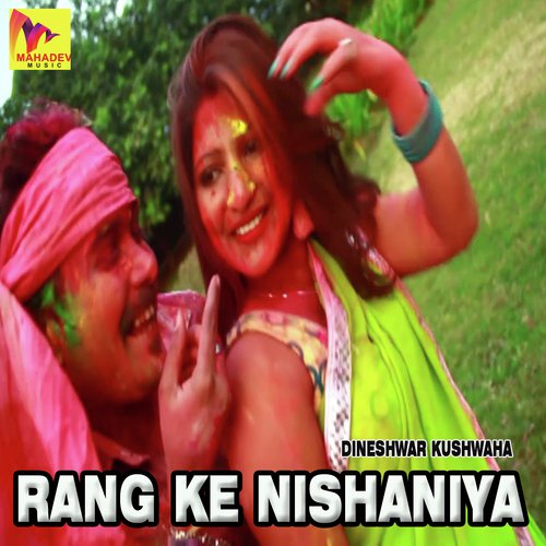 Rang Ke Nishaniya