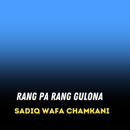 Rang Pa Rang Gulona