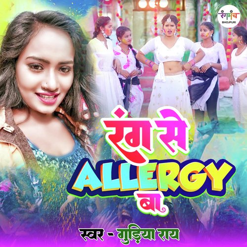 Rang Se Alergy Ba