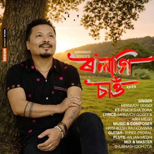 Roh Lagi Sau