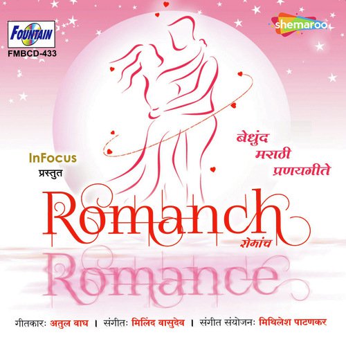 Romanch