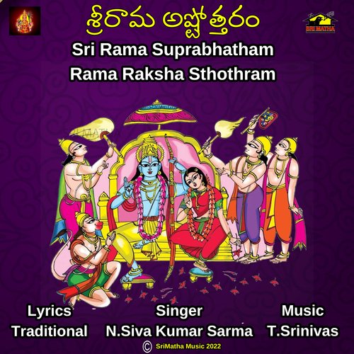 SRI RAMA ASHTOTHARAM