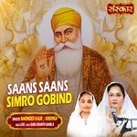 Saans Saans Simro Gobind