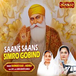 Saans Saans Simro Gobind-RywCA0Z1clo