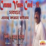 Sabdhan Eseche Corona Namer Ek Rakhas