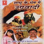 Sadhu Ke Bhesh Mein Ugrawadi