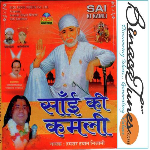Sai Shraddha Aur Saboori