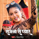 Sajana Se Pyaar artwork