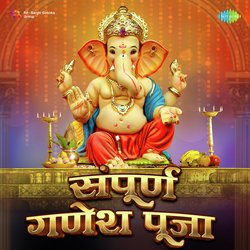 Invocation - Stotra - Ganesh Vandaana-KAcHWgdJGlI