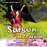 Sarson Me Parson