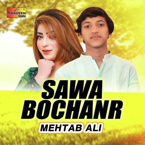 Sawa Bochanr