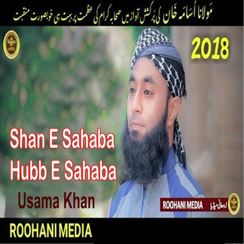 Shan E Sahaba Hubb E Sahaba