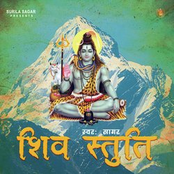 Shiv Stuti-Qh9cYR8AeAE