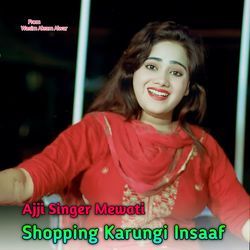 Shopping Karungi Insaaf-Gz8BSCJ-WEc