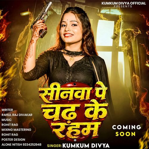 Sinawa Pe Chadhi Ke Rahab