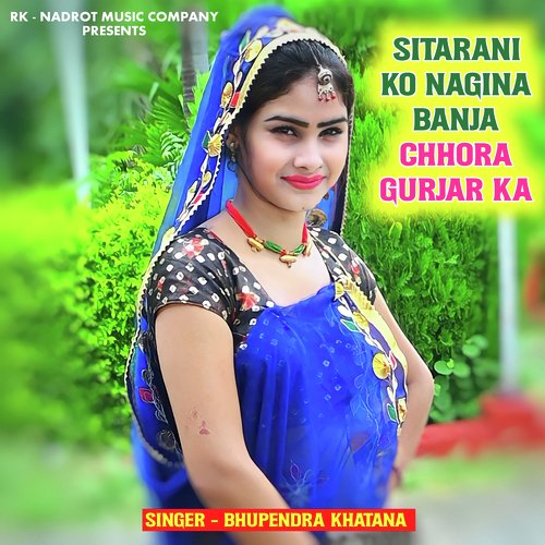 Sitarani Ko Nagina Banja Chhora Gurjar Ka