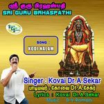 Sri Guru Brhaspati - Kodi Nalam