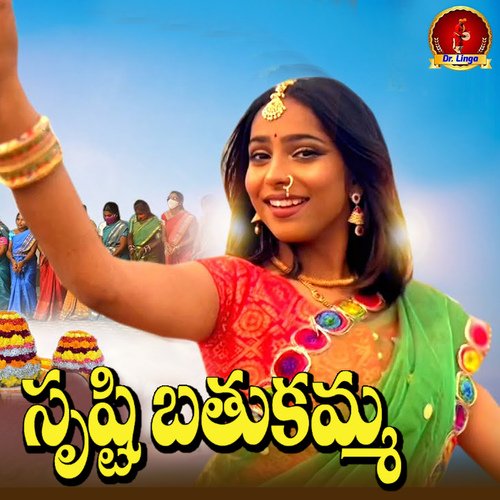 Srushti Bathukamma