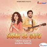 Subah Ho Gayi