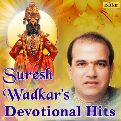 Suresh Wadkars Devotional Hits