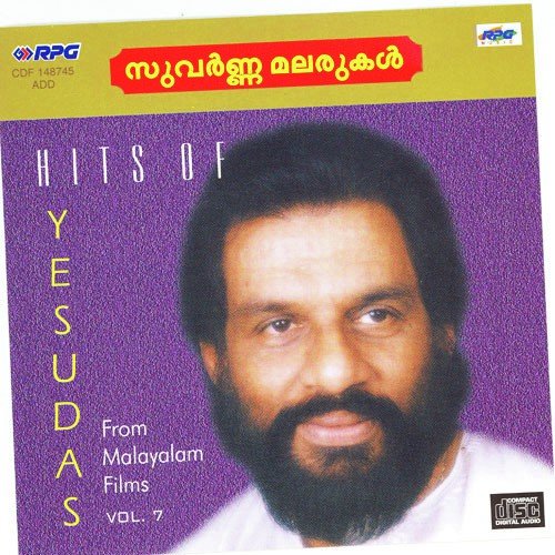 Suvarna Malarukal Hits Of K.J. Yesudas - Vol - 7