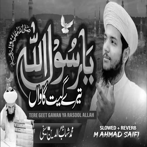 Tere Geet Gawan Ya Rasool Allah (Lofi-Mix)