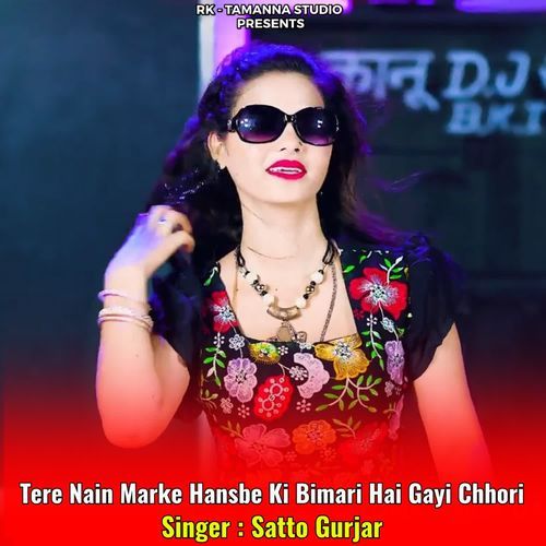 Tere Nain Marke Hansbe Ki Bimari Hai Gayi Chhori
