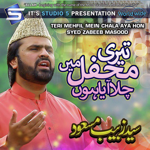 Teri Mehfil Mein Chala Aya Hon_poster_image