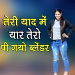 Teri yaad me yaar tero pi gyo blender