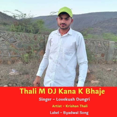 Thali M Dj Kana K Bhaje