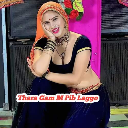 Thara Gam M Pib Laggo