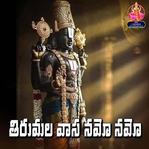 Tirumalavasa Namonamo