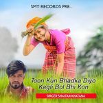 Toon Kun Bhadka Diyo Kagli Bol Bhi Kon