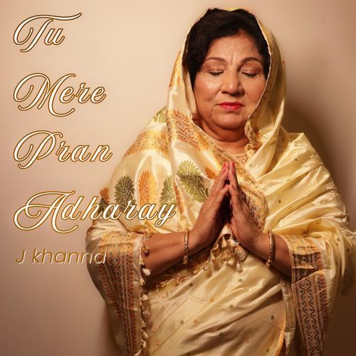 Tu Mere Pran Adharay