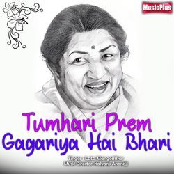 Tumhari Prem Gagariya Hai Bhari-JjFYWyJ-AHQ