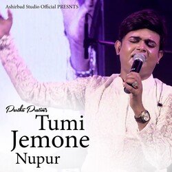 Tumi Jemone Nupur-JC0kdj1qcVA