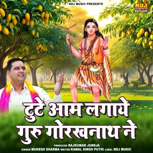 Tute Aam Lagaye Guru Gorakhnath Ne
