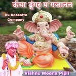 Uncha Dungar P Gajanan Diya Godi Me Lele R (Meenawati)