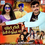 Vaat Tane Kevi Chhe Konma