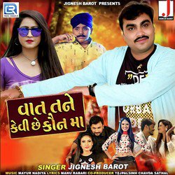 Vaat Tane Kevi Chhe Konma