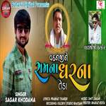 Vadanji Ne Ramna Gharna Teda