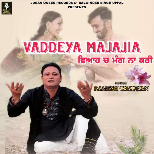 Vaddeya Majajia Viah Ch Mang Na Kari