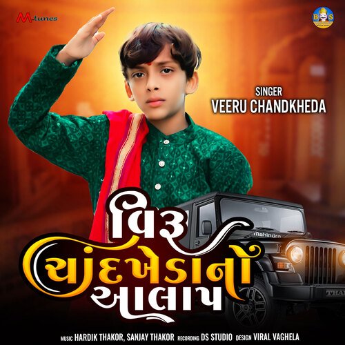 Veeru Chandkheda No Aalap