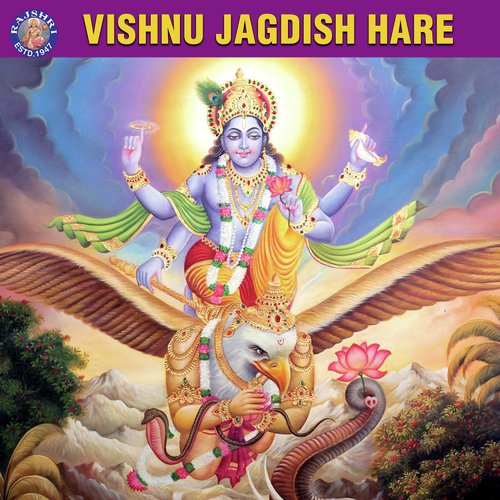 Vishnu Jagdish Hare