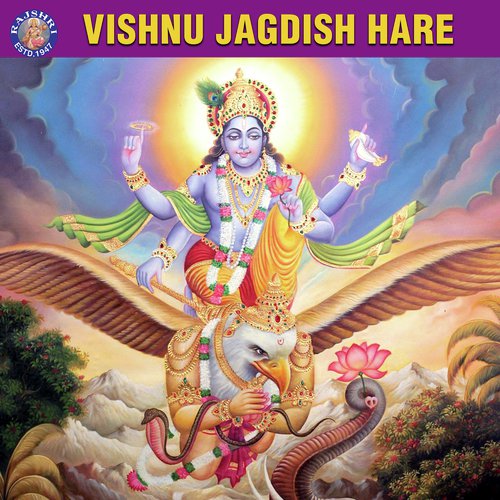 Shri Vishnu Ekadashnaam Stotra