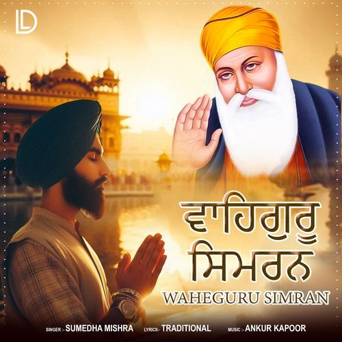 Waheguru Simran